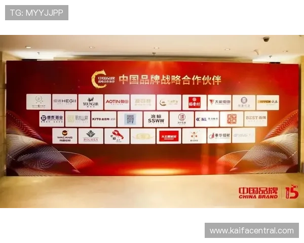 凯发集团娱乐平台官网：合作伙伴与品牌背书介绍