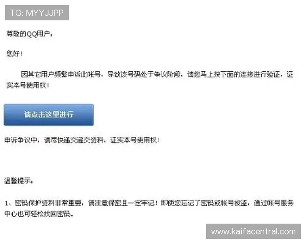 如何在凯发官网注册账号确保信息安全