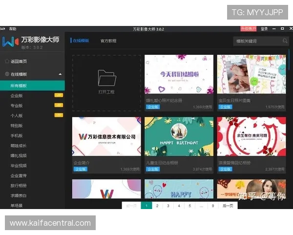 AG官方网站客户端下载与使用流程详解,确保用户轻松快速开始体验 AG官方网站客户端下载与使用流程详解,确保用户轻松快速开始体验