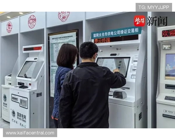 ag电投厅正规合法,保障用户资金安全与交易透明 ag电投厅正规合法,保障用户资金安全与交易透明