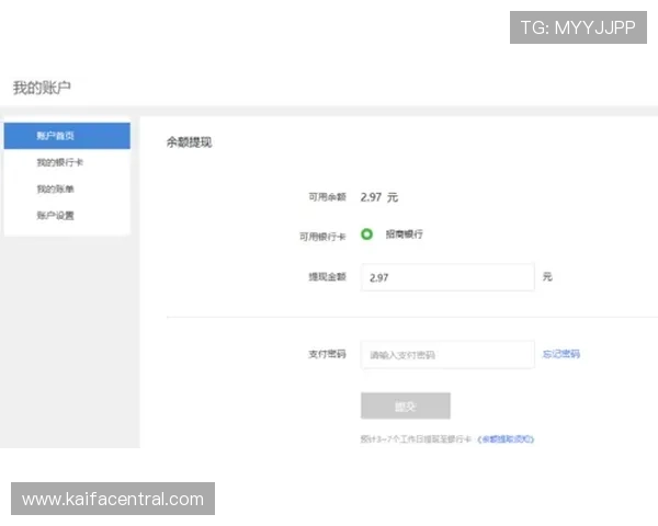 凯发网网站支付方式多样化支持多平台快速充值与提现