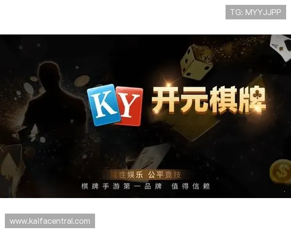 访问开元棋牌官方网站,获取最新游戏资讯与活动 访问开元棋牌官方网站,获取最新游戏资讯与活动