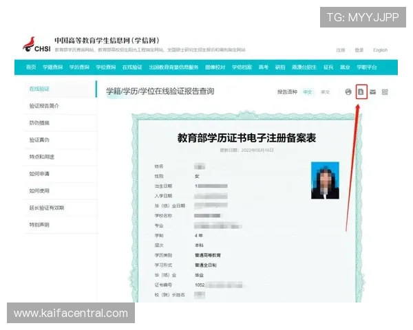 凯发一触即发官网:如何注册登录流程详解与操作指南 凯发一触即发官网:如何注册登录流程详解与操作指南