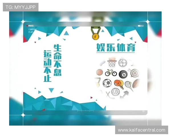 凯发体育备用平台下载多功能集成，满足不同用户的体育娱乐需求