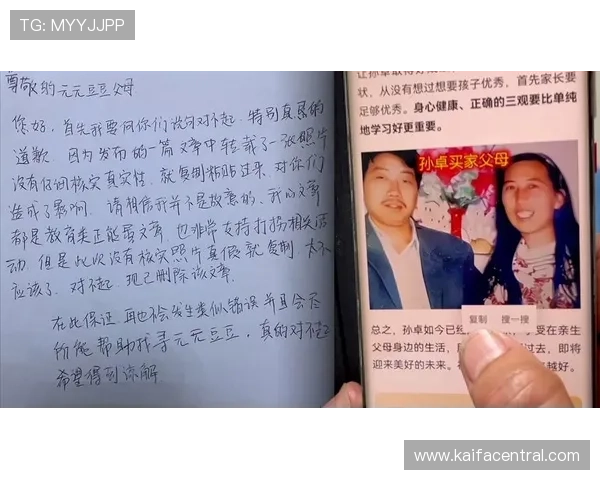 凯发app官网入口：官方入口的多平台访问方式与操作指南