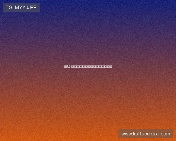 凯发k8登录遇到问题怎么办,专业客服全天在线为您提供快速解决方案 凯发k8登录遇到问题怎么办,专业客服全天在线为您提供快速解决方案