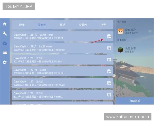 凯发下载客户端下载:快速下载安装流程,节省您的宝贵时间与精力 凯发下载客户端下载:快速下载安装流程,节省您的宝贵时间与精力