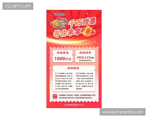 凯发k8入口网全面解析最新优惠活动和丰富的游戏资源助你轻松赢取丰厚奖励