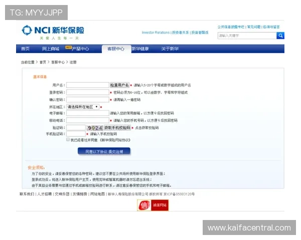 凯发开户流程详解图:一步步指导玩家完成开户流程,提升注册成功率 凯发开户流程详解图:一步步指导玩家完成开户流程,提升注册成功率