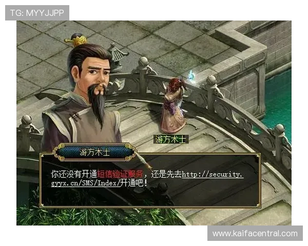 凯发沙巴电竞平台安全保障措施详解确保玩家账号安全与游戏环境的公平公正