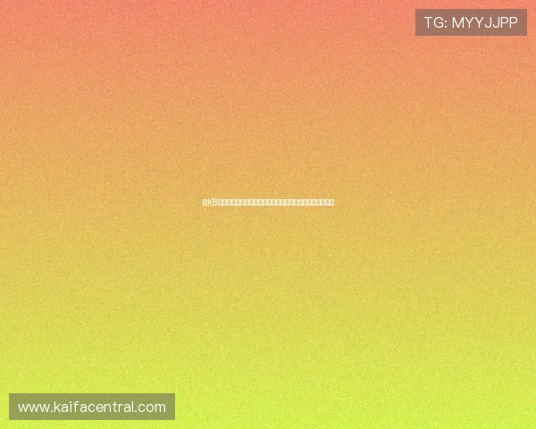 在K8凯发国际登录体验高品质的真人娱乐和精彩的电子竞技赛事