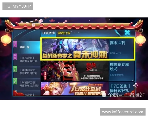 通过K8超会玩官网参与官方举办的各类活动,赢取专属奖励与荣誉称号 通过K8超会玩官网参与官方举办的各类活动,赢取专属奖励与荣誉称号