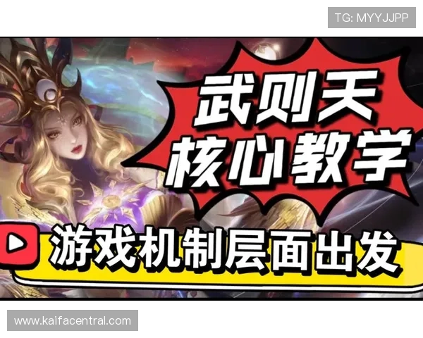 K8凯发官网首页详细攻略指南带你快速上手游戏玩法与技巧