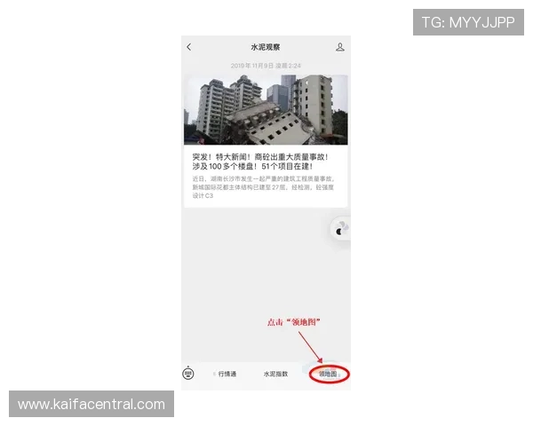 K8金沙电子行业最新动态与政策变化，帮助玩家及时掌握行业发展信息