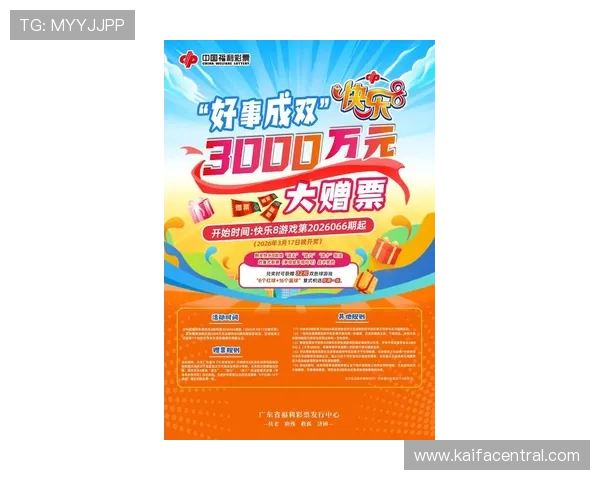 凯发PT电游最新活动预告丰富多彩的赛事和奖励让玩家尽享游戏乐趣