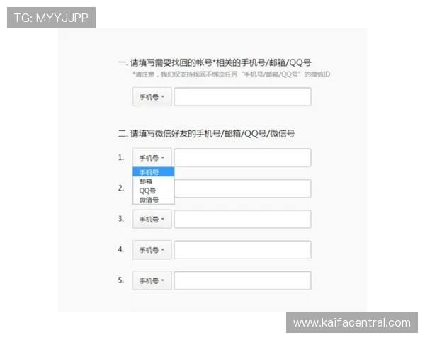 如何通过凯发体育注册账号查询系统快速查找账户注册信息与登录状态